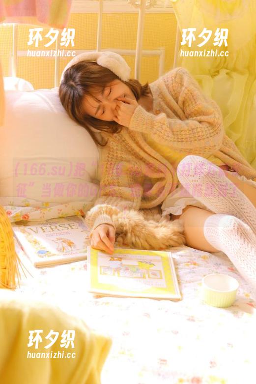 166.su 把“166.su黑料不打烊万篇长征”当做你的GPS,进来永不迷路就对了!