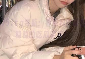 51cg导航：看黑料的最佳路线，稳稳的吃瓜姿势！
