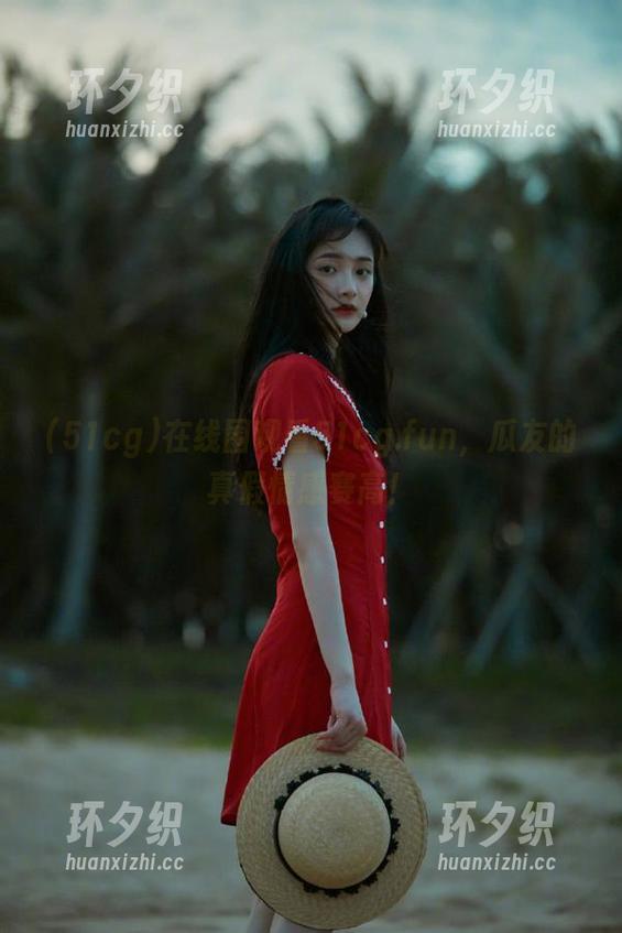 在线围观看51cg.fun，瓜友的真假情感赛高！