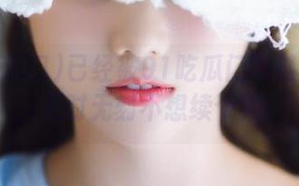 已经被91吃瓜门的链接圈粉，无时无刻不想续个集！