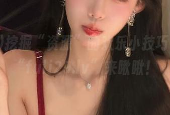 挖掘“资源”的欢乐小技巧,快上“fuli29.lv”来瞅瞅!
