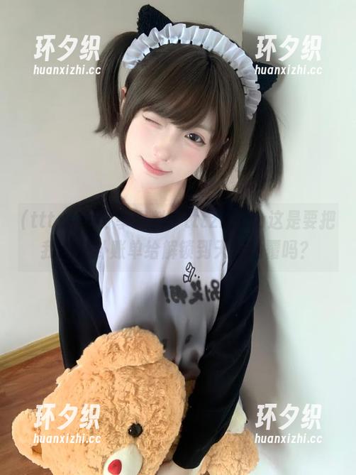 分享黑料，tttzzz.su这是要把我的八卦账单给解锁到天翻地覆吗？