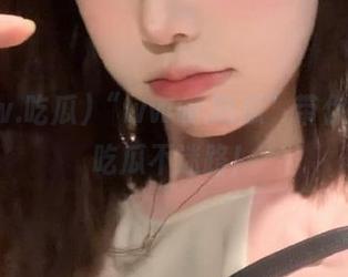 “www.吃瓜”带你导航，吃瓜不迷路！