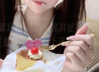“九一黑料社”的口味，果然是在“线路”上开车的节奏啊