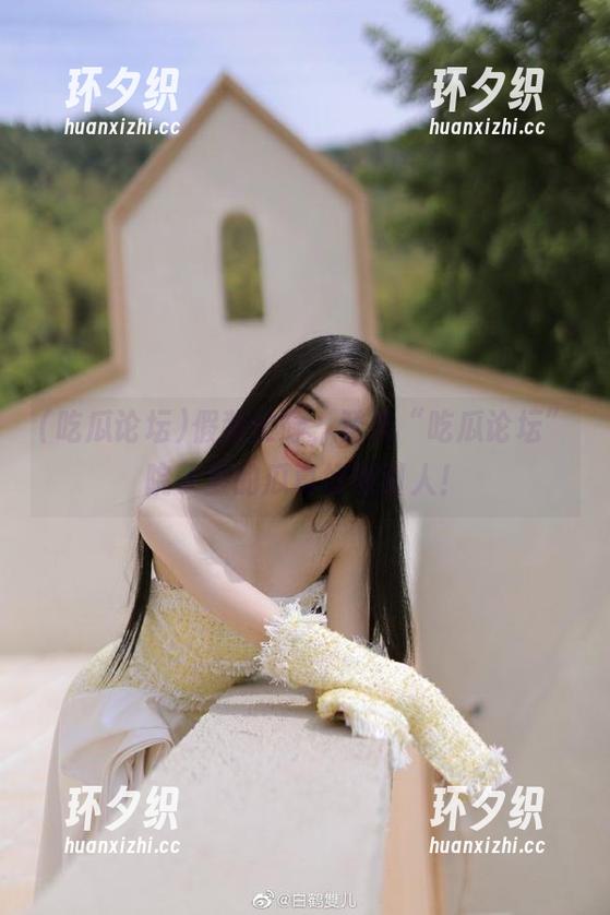吃瓜论坛 假装忙碌,登录“吃瓜论坛”院子里的瓜真好吸引人!