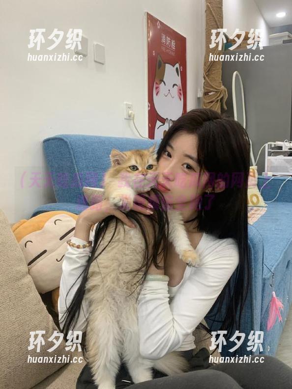 當我在天天吃瓜网的网页上迷路，发现烦恼全跑了