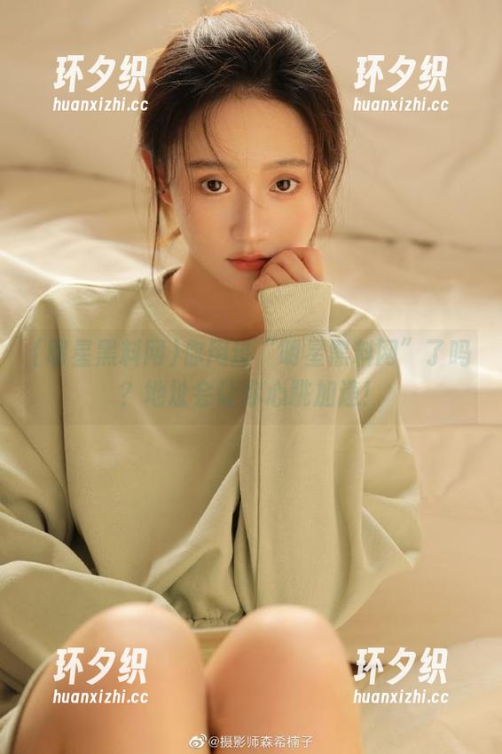 明星黑料网 你用过“明星黑料网”了吗?地址会让你心跳加速!