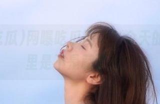 网曝吃瓜网站，今天的瓜肚子里是不是藏了啥？
