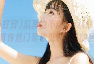 瓜真的不甜？zztt15.su黑料不打烊传送门带你见识入口的另一面！