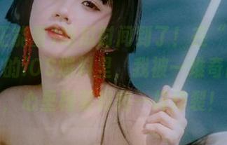 吃瓜时间到了！在“黑料正能量”的iOS爆料里，我被一堆奇闻轰炸，心里梅菜扣肉一样炸裂！