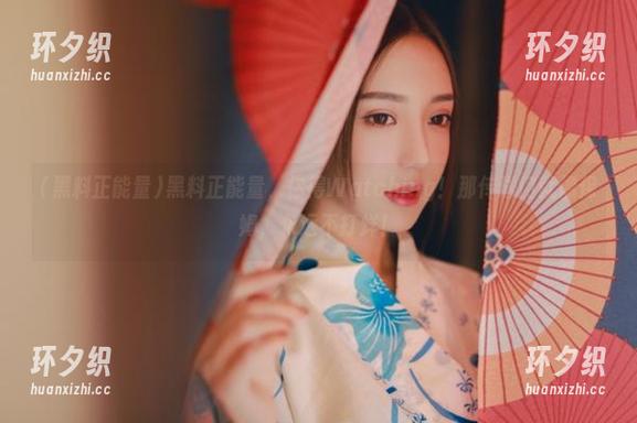 黑料正能量 黑料正能量,你得Watching!那传送门就像保姆,永远不打烊!