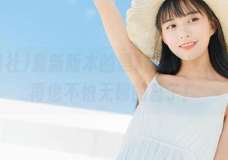 最新版本的黑料社来袭，下载后再也不怕无聊的日子！