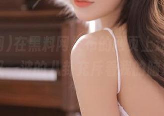 在黑料网发布的网页上迷失，一波又一波的八卦充斥着我的脑海…